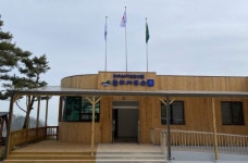 예산군, 봉수산자연휴양림 관리사무소 새둥지 터