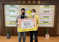 여주시 태정건설환경 조장연 대표, 사랑의 라면 기탁