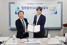 개인편의점 씨스페이스, 한국캠핑협회와 MOU 체결