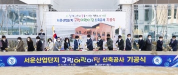 계양구, 공공보육 인프라 확충