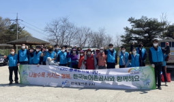 한국농어촌公 공주지사, 아름다운 농촌만들기 구슬땀