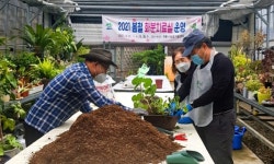 계룡시 농업기술센터, 봄철 화분관리 교육 운영