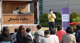 인천시교육청, 아침을 노래하는 특수학교 등굣길 음악회