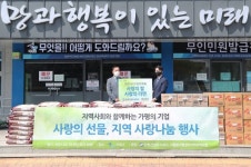 맹학렬 선원건설㈜대표, 가평군 설악면에 이웃돕기 성품 쌀·라면 기부