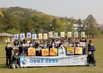 수원도시공사, 더함파크 입주기관, 지구의 날 공동선언식 가져