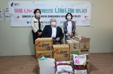 용인시장애인자립생활센터 장애인의 날마음 나누기 장애인도 나눔나눔 합니다 행사 진행