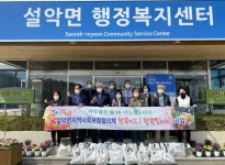 가평군 설악면, 4월 정기회의 및 특화사업 진행