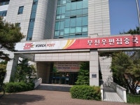 경인지방우정청 신대섭청장코로나 방역 조치 점검 위한 부천우편집중국 방문