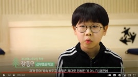 선부청소년문화의집 늘솜청소년방과후아카데미LG이노텍 연계사업주니어소나무교실우수 청소년 선정