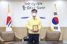 심규언 동해시장, 행정 활동 최우수 대상 수상