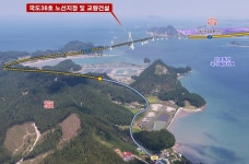 충남도, 가로림만 해상교량 건설 청신호
