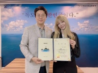 독도사랑운동본부, 