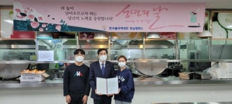 한국폴리텍대학 전남캠퍼스, 빛나는 스무살 성년의 날 축하 행사 실시