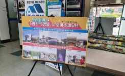 서산시 동문1동, 우리 동네 5명소·5명물 5색 벽화 사업 추진