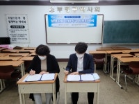 부평구, 생명사랑 안심약국 업무협약 체결