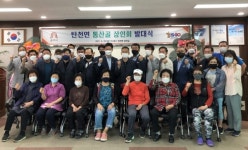 공주시 탄천면, 통산골 상인회 출범