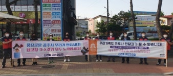 공주시 신관동주민자치회, 내 고장 주소 갖기 캠페인