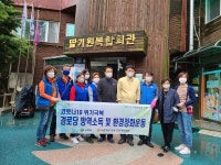구리시, 교문1동 경로당 14개소 청소방역 사업추진
