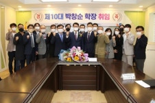 한국폴리텍대학 반도체융합캠퍼스, 제10대 박창순 학장 취임