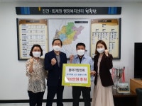 유재금 철마기업인회 함께하는사람들대표, 남양주시에 후원금 200만원 전달