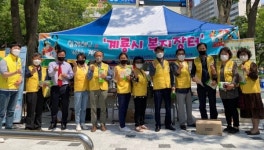 계룡시, 엄지척 복지장터 운영