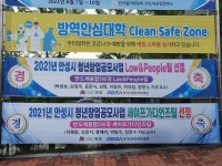 한국폴리텍대학 반도체융합캠퍼스, 창업동아리 활발