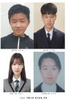 가평군, 자랑스런 청소년상 수상자 선정