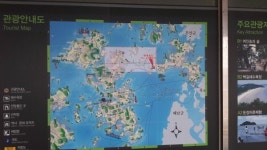 서해해경 아카이브 사라지는 항·포구 압해도 송공항