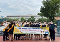 수원서부경찰서, 어린이 교통안전 확보