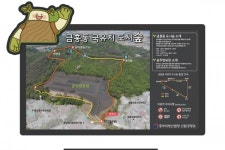 중부지방산림청, 공주 금흥동에 도시숲 준공