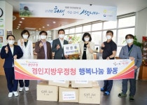 경인지방우정청, 6월 호국보훈의 달 행복나눔 활동 펼쳐
