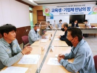 전남폴리텍대학, 신중년 교육생 취업 위한 기업체 만남의 장 열어