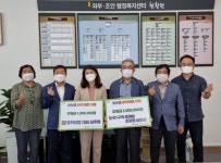심주영 ㈜효덕산업대표-심영섭 도곡1구역 재개발조합장남양주시 와부읍에 후원금 400만원 전달