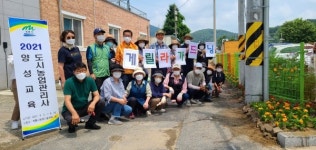 계룡시, 게릴라 가드닝 환경운동 … 도시에 꽃을 심다