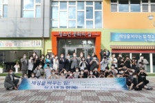 가평군, 청소년문화의 집 배움터와 놀이터로 변모