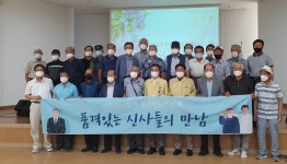 여주시 능서면, 이항진 시장과 노인분회 정담회 개최