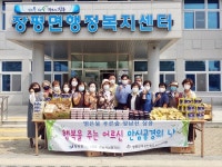 장흥군 K-water와 함께하는 어르신 안심·공경의 날 운영