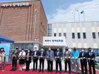 파주시, 장애인회관 준공식 개최