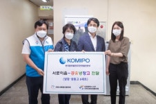 인천 서구, 서로이음-공유냉장고 자원연계 특화사업 추진