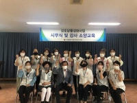 강진군노인회, 경로당 활성화사업 발대식 개최