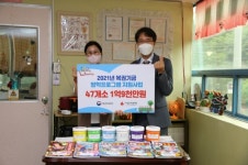 대구 사랑의열매, 아동 ·청소년을 위한 방학프로그램 사업 47개소 지원