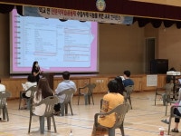 안산 별망중학교 교과 컨퍼런스 개최