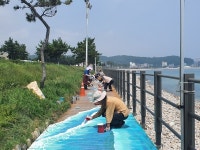 양양군, 몽돌소리길 힐링로드 페인팅 작업