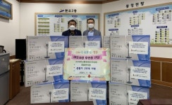㈔대한교통장애인연합회·명품한의원, 소외계층 위한 선풍기 25대 기탁