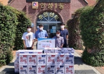 안성시, 기부천사 우주공업사 김학균 대표 따뜻한 이웃돕기 물품 기탁