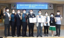 공주경찰서-공주소방서-국립공주병원, 정신건강 지원 맞손