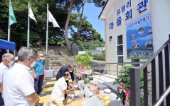 공주시 계룡면 유평1리 창조적 마을만들기 사업 준공