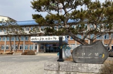 금산군재난안전대책본부, 코로나19 긴급회의 개최