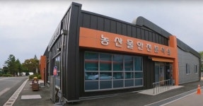 부여군, 잔류농약 검사 무상서비스 제공