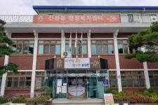 최기원 청인건설(주) 대표, 공주 신관동에 500만원 쾌척